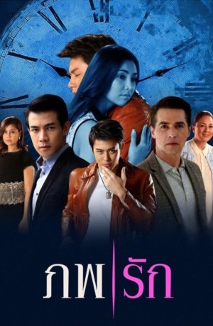 Дорама Любовь двух миров сериал 2014  смотреть онлайн